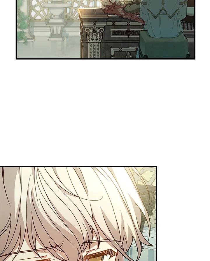 《恋爱感官》第7话 第82页