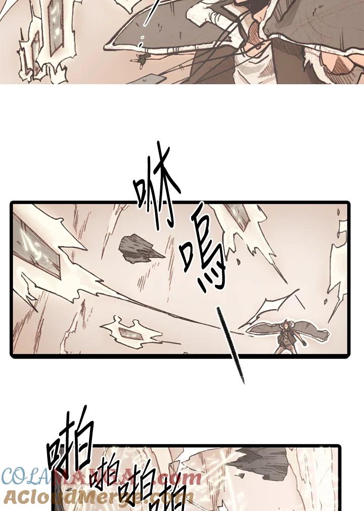 《红道》第66话 第16页