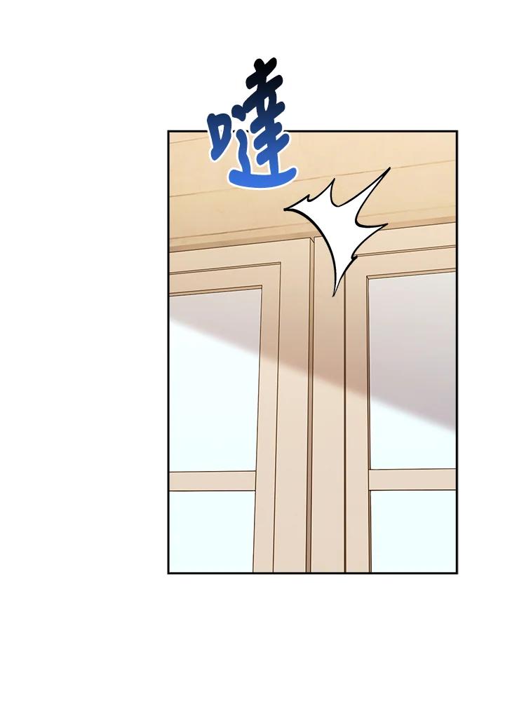 《冰封的心消融之后》第7话 第7页