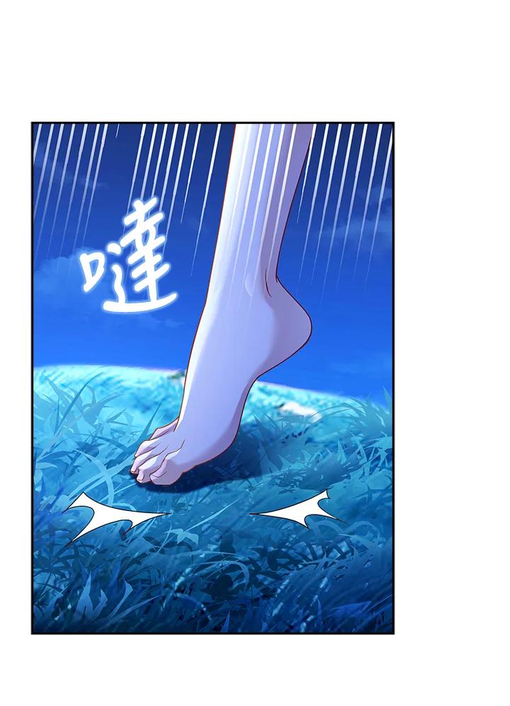 《冰封的心消融之后》第7话 第96页