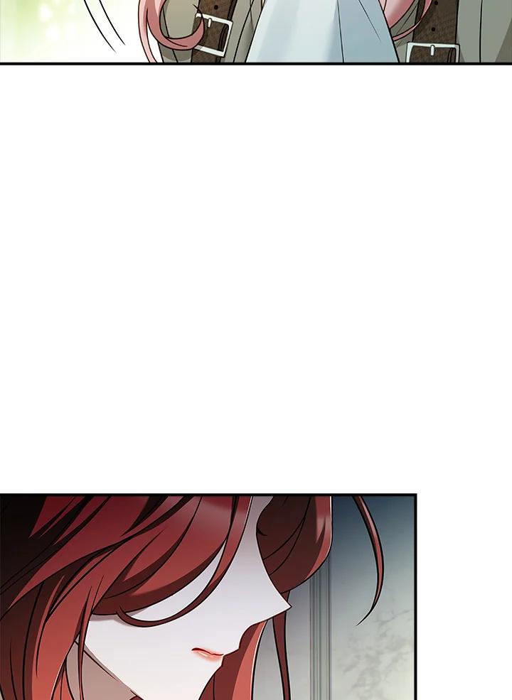 《恋爱感官》第8话 第7页