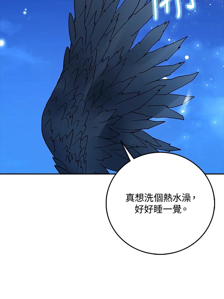 《冰封的心消融之后》第7话 第75页