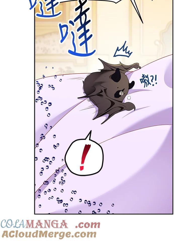 《冰封的心消融之后》第7话 第53页