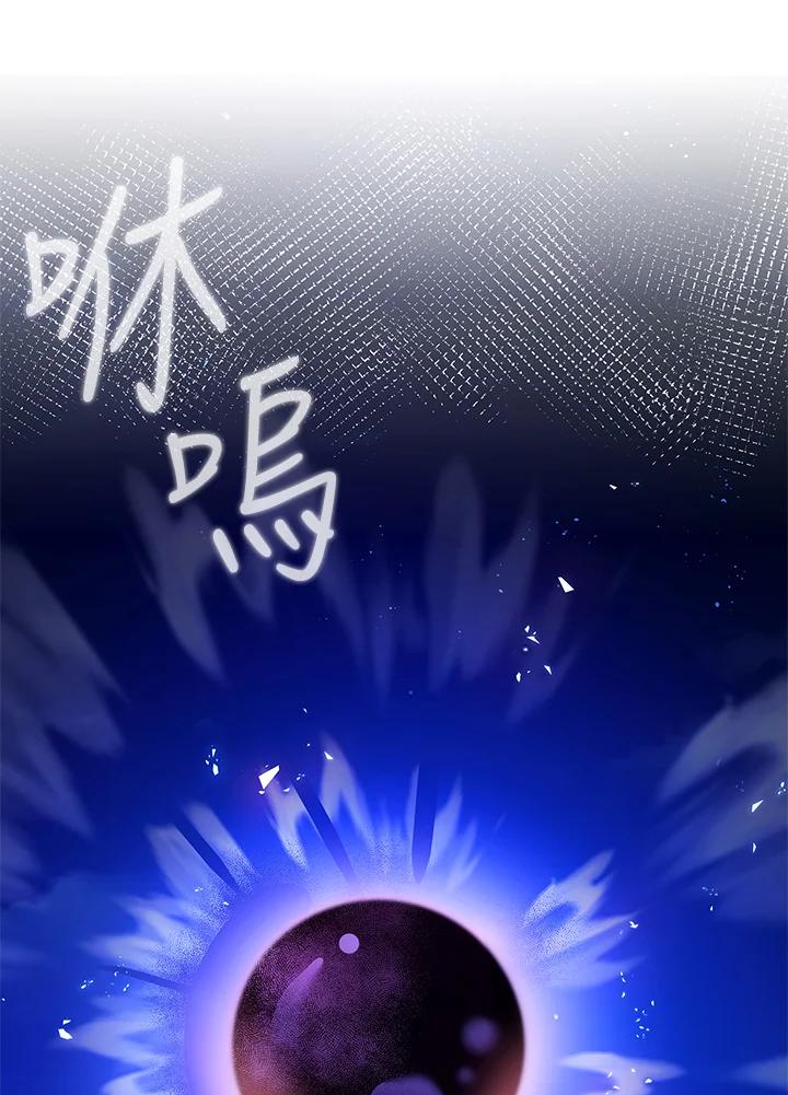 《冰封的心消融之后》第8话 第34页