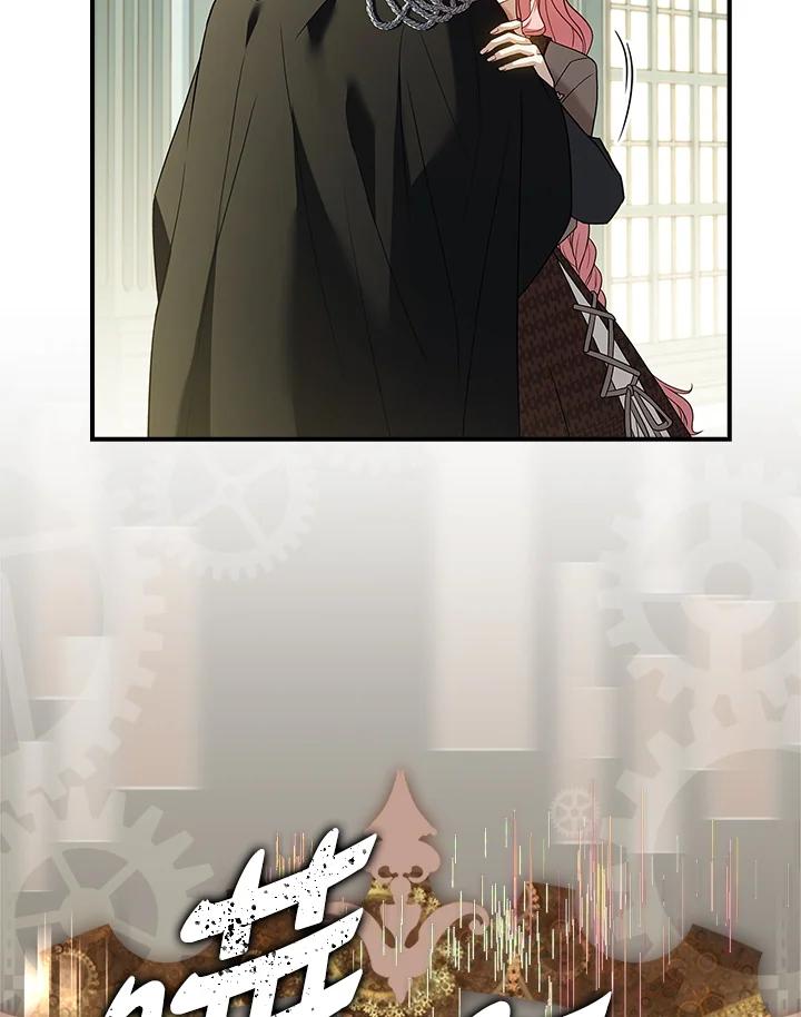 《恋爱感官》第9话 第30页