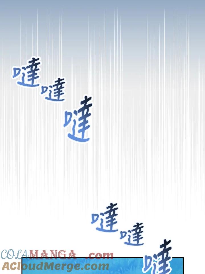 《冰封的心消融之后》第8话 第81页