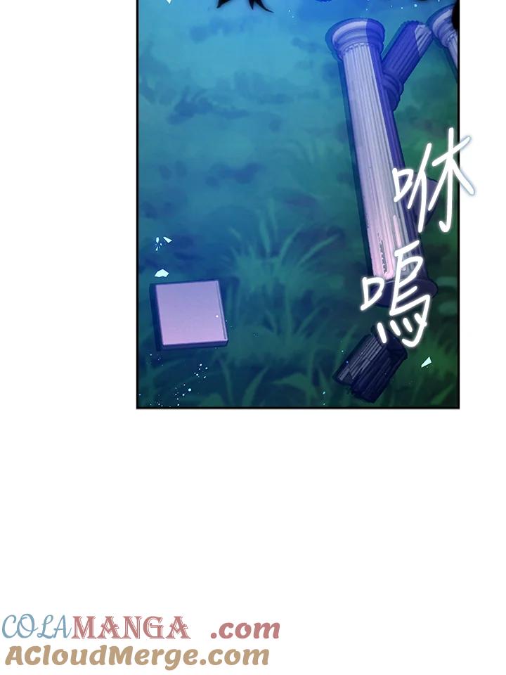 《冰封的心消融之后》第8话 第33页