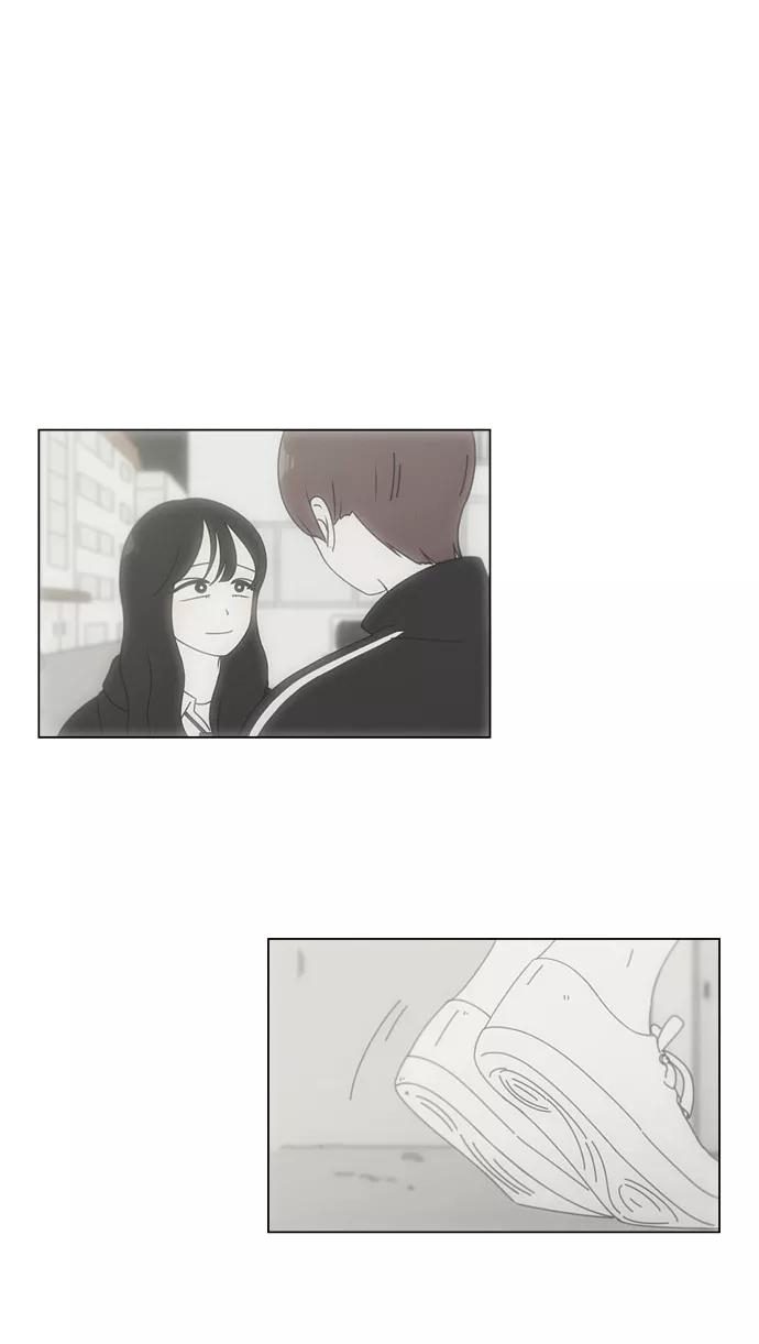 《恋爱革命》[第99话] 融点 第14页