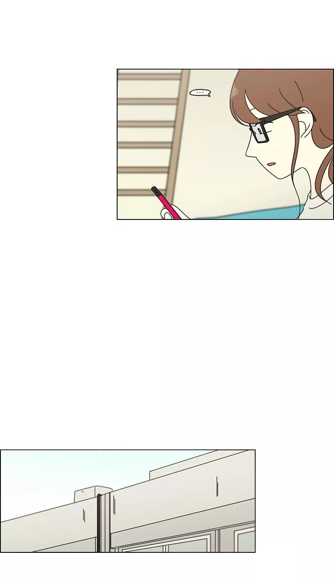 《恋爱革命》[第99话] 融点 第35页