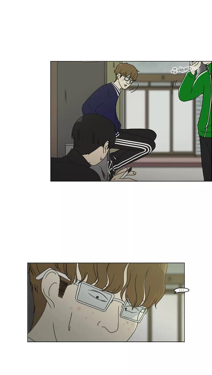 《恋爱革命》[第101话] 没有京宇的状况 第17页