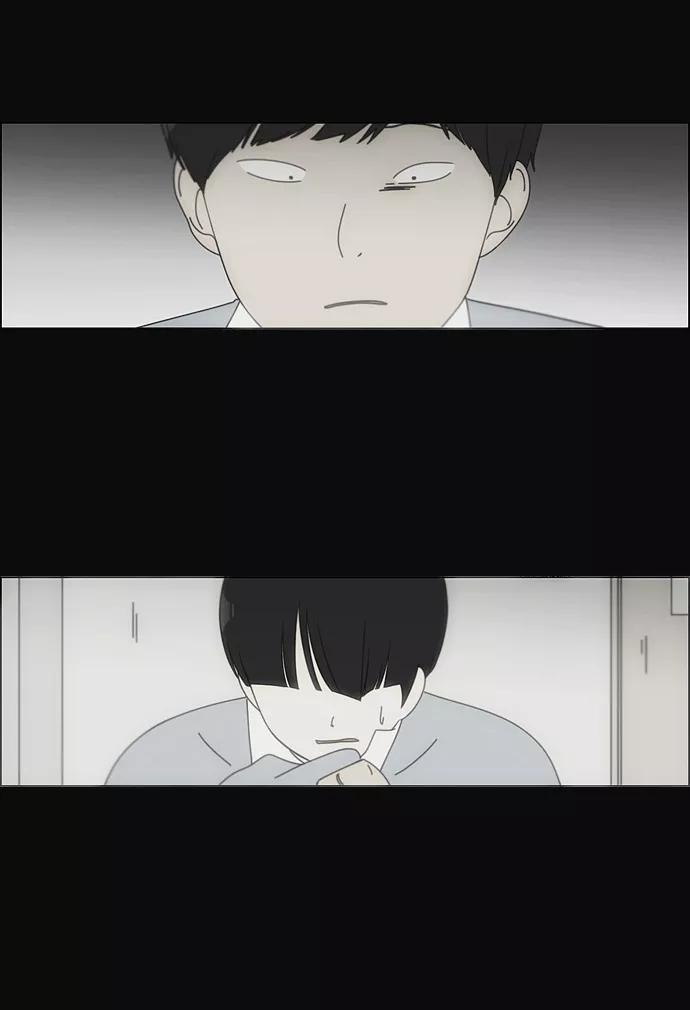 《恋爱革命》[第102话] 前哨战 第59页