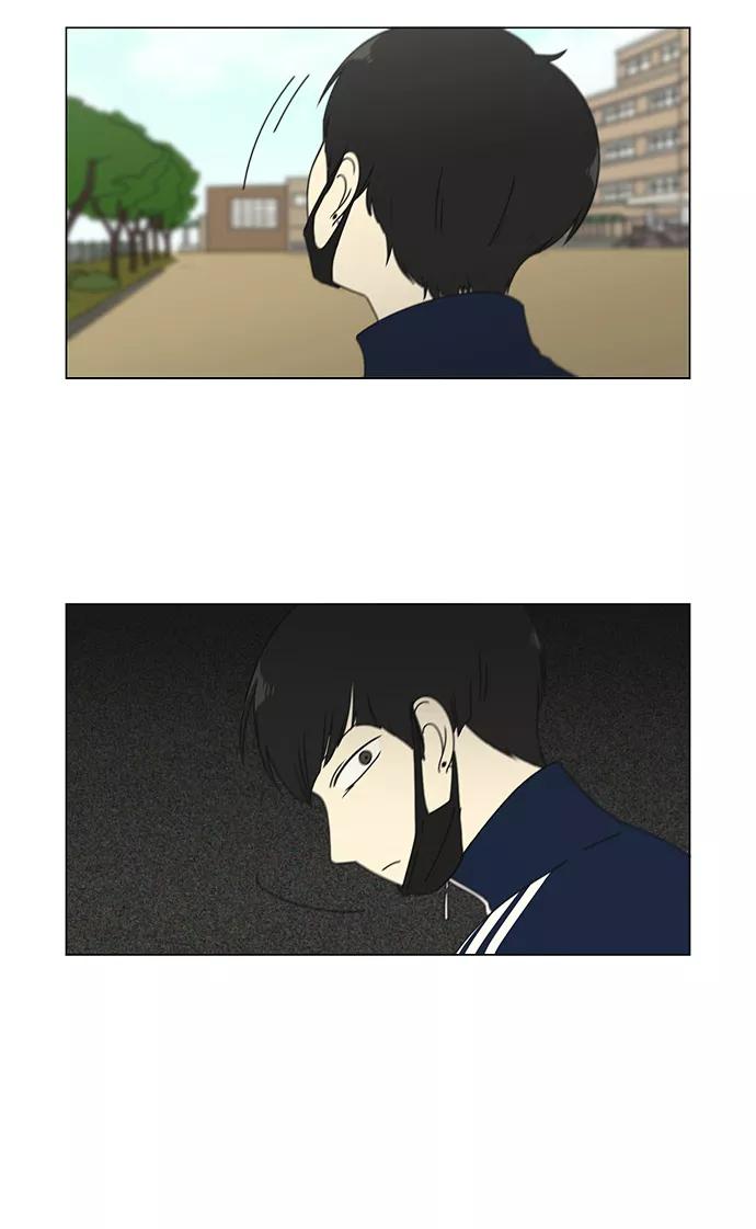 《恋爱革命》[第104话] 李京宇 Episode(2) 第34页