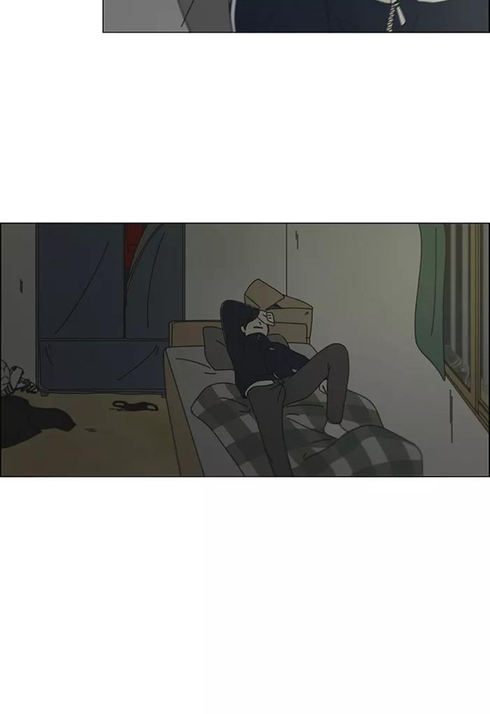《恋爱革命》[第106话] 李京宇 Episode(4) 第20页