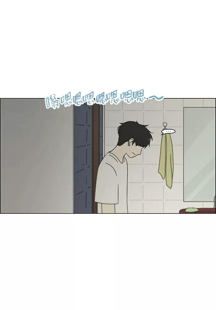《恋爱革命》[第106话] 李京宇 Episode(4) 第26页