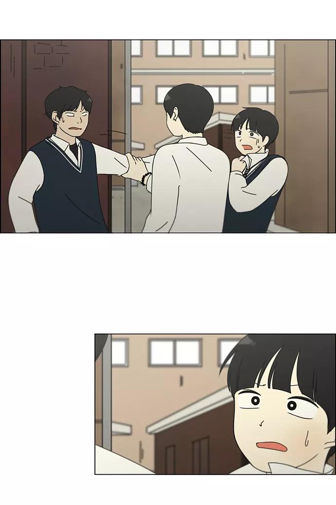 《恋爱革命》[第109话] 李京宇 Episode(7) 第42页