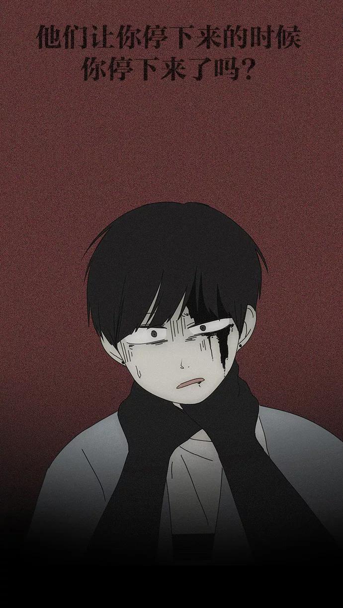 《恋爱革命》[第117话] 李京宇 Episode(15) 第44页