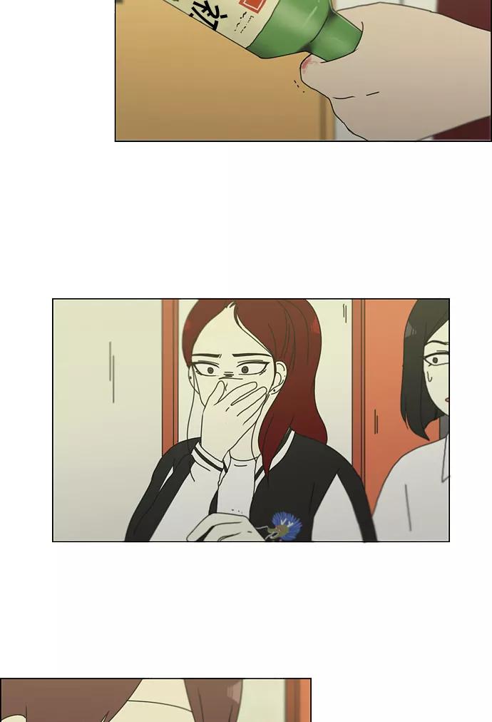 《恋爱革命》[第128话] 罪与罚 第40页