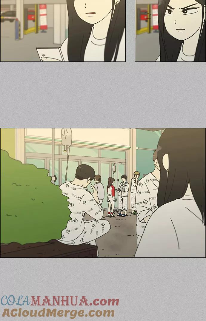 《恋爱革命》[第130话] said,sad （南有利） 第22页
