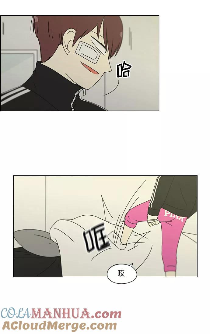 《恋爱革命》[第131话] 原来的位置 第19页