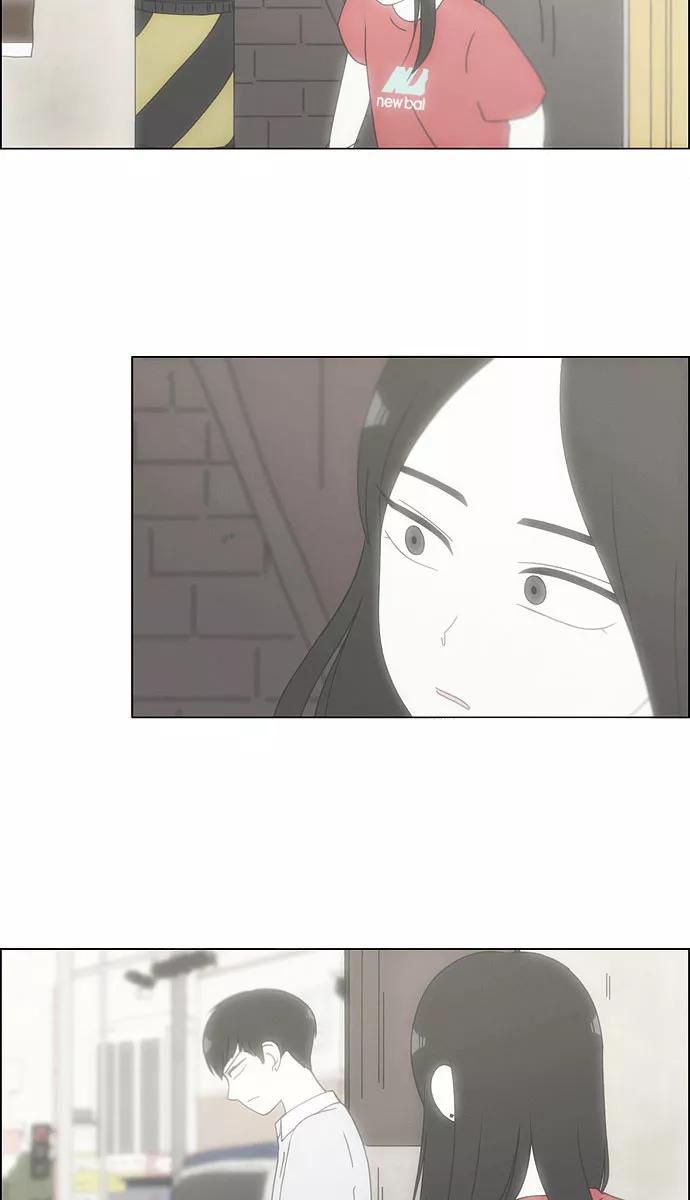 《恋爱革命》[第131话] 原来的位置 第5页