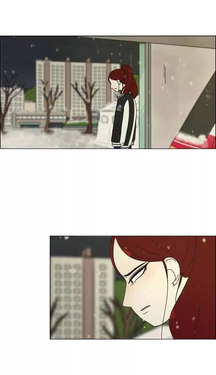 《恋爱革命》[第131话] 原来的位置 第2页