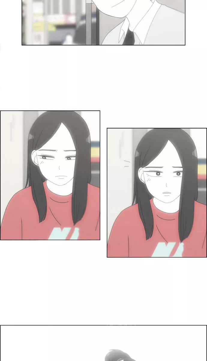 《恋爱革命》[第131话] 原来的位置 第8页