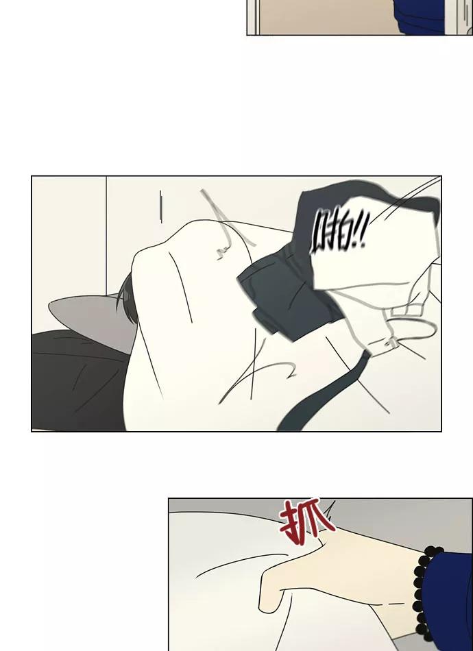 《恋爱革命》[第131话] 原来的位置 第36页