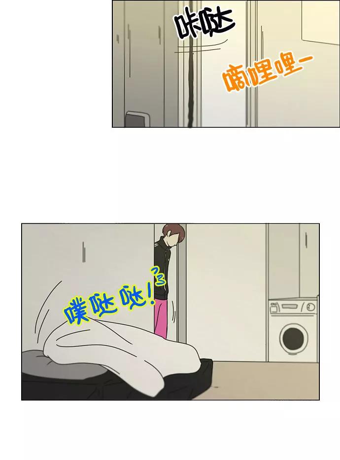 《恋爱革命》[第131话] 原来的位置 第18页