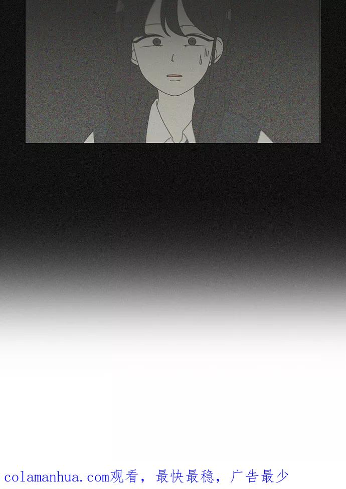 《恋爱革命》[第132话] 事必归正 第38页