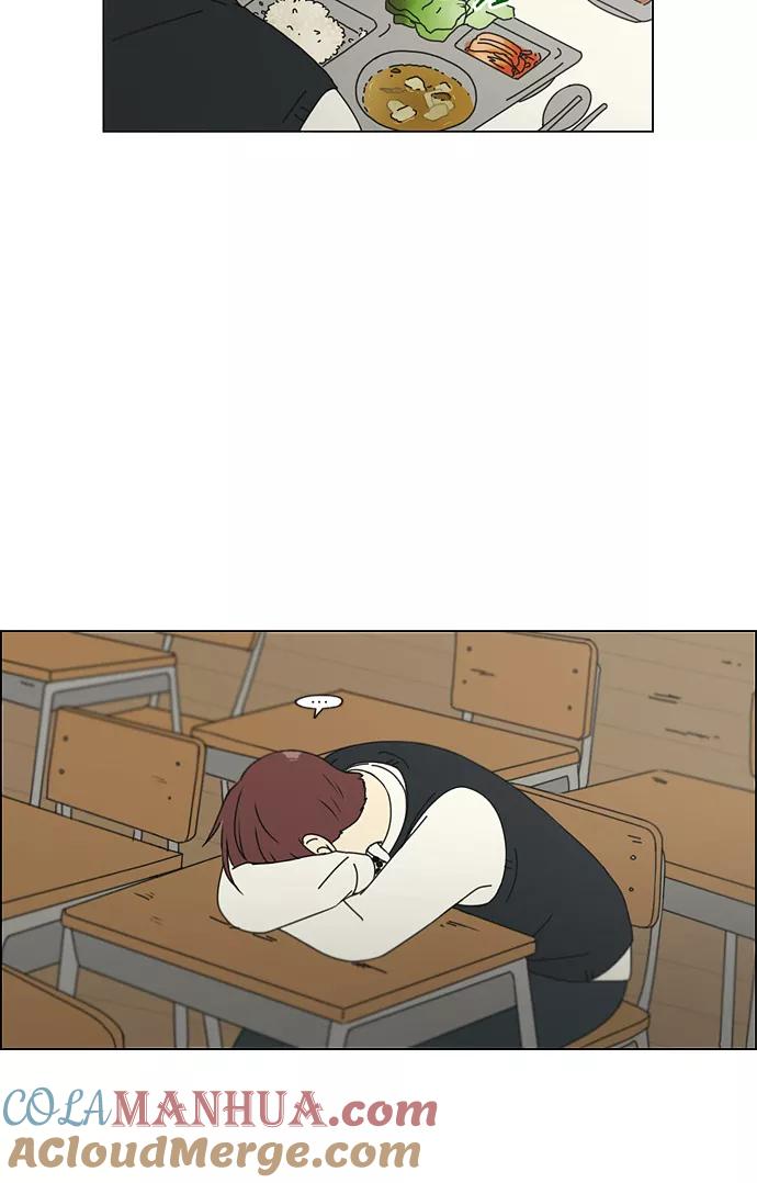 《恋爱革命》[第133话] 越是丢脸就越丢脸 第23页
