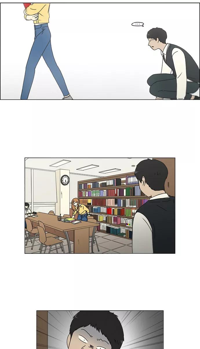 《恋爱革命》[第134话] 学习能让你在将来找到更好的伴侣(1) 第17页