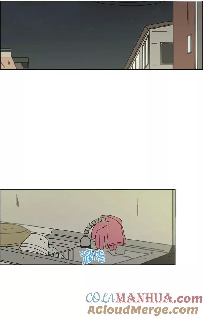 《恋爱革命》[第135话] 学习能让你在将来找到更好的伴侣(2) 第33页