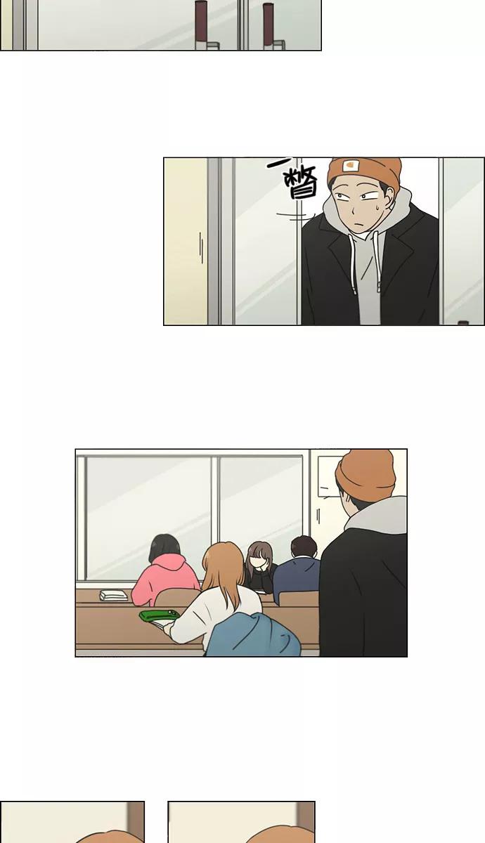 《恋爱革命》[第136话] 学习能让你在将来找到更好的伴侣(3) 第12页
