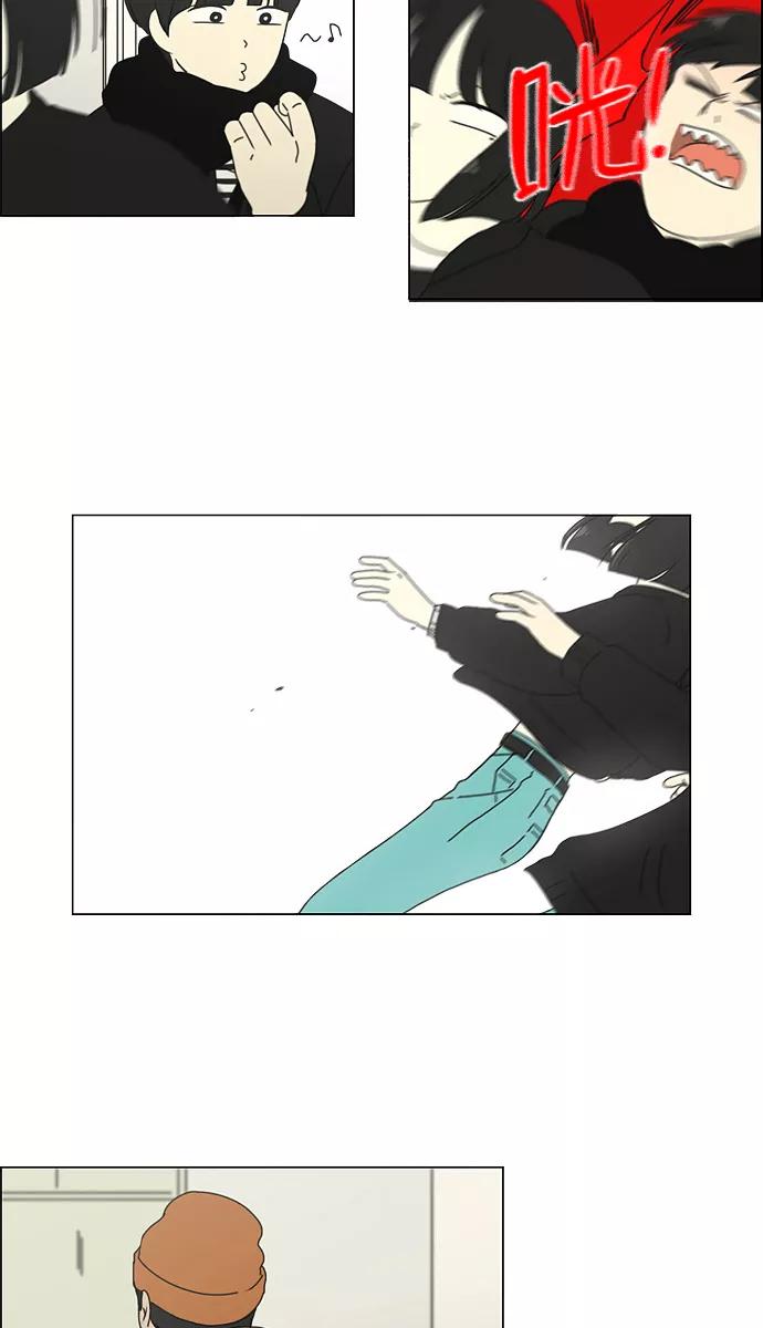 《恋爱革命》[第136话] 学习能让你在将来找到更好的伴侣(3) 第36页