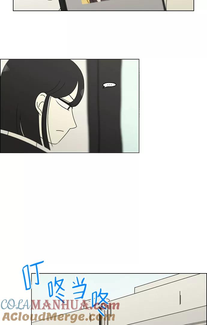 《恋爱革命》[第137话] 学习能让你在将来找到更好的伴侣(4) 第37页