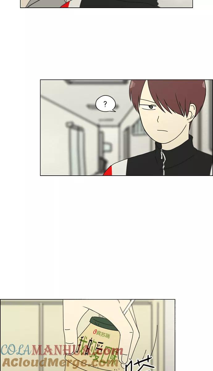 《恋爱革命》[第137话] 学习能让你在将来找到更好的伴侣(4) 第33页