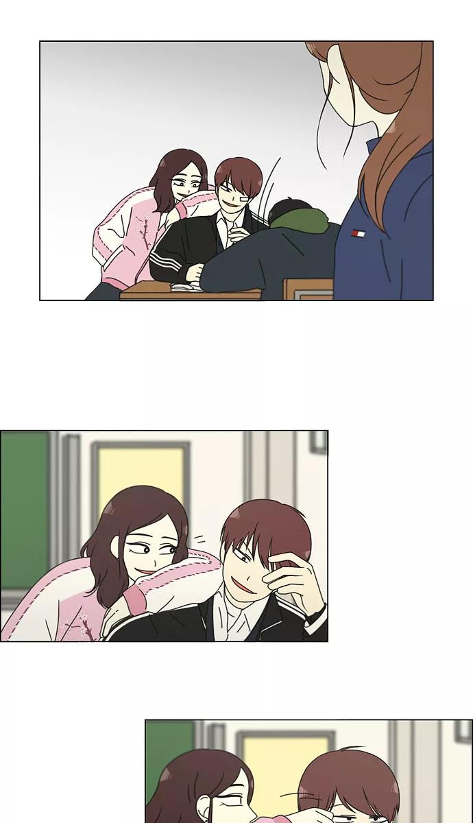 《恋爱革命》[第141话] 人生好像硬币的两面 第23页