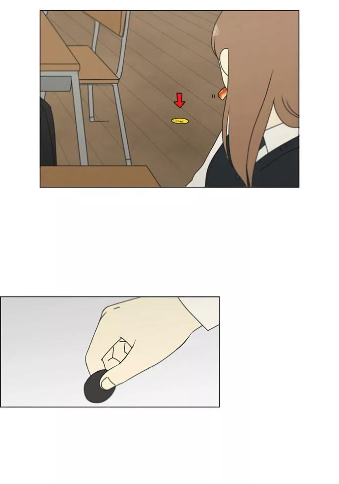 《恋爱革命》[第141话] 人生好像硬币的两面 第9页
