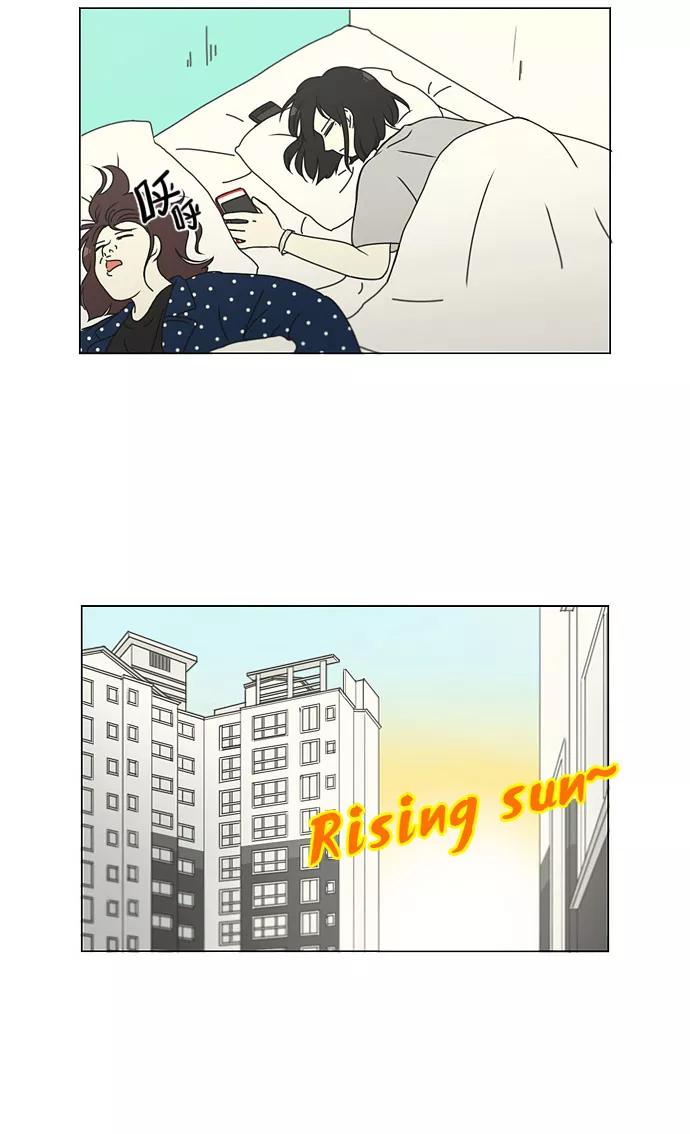《恋爱革命》[第143话] 完美的圣诞节 (1) 第2页