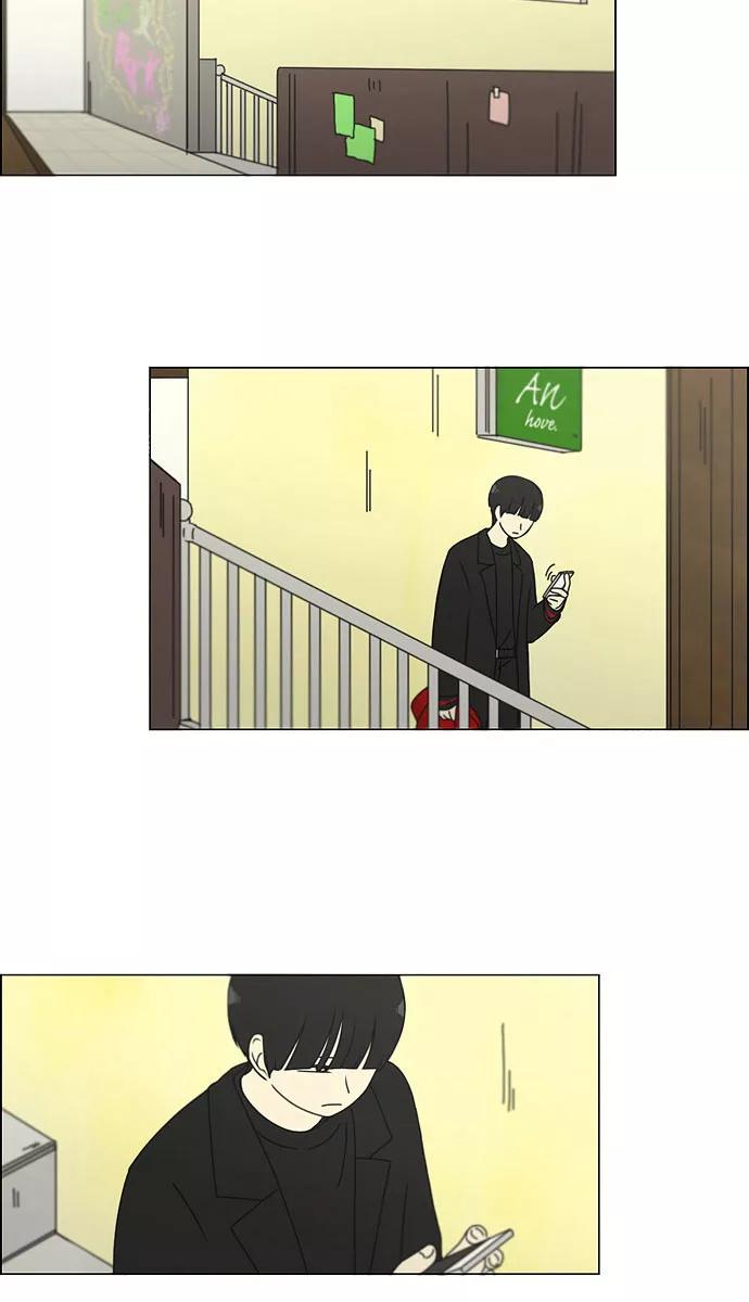 《恋爱革命》[第144话] 完美的圣诞节 (2) 第33页