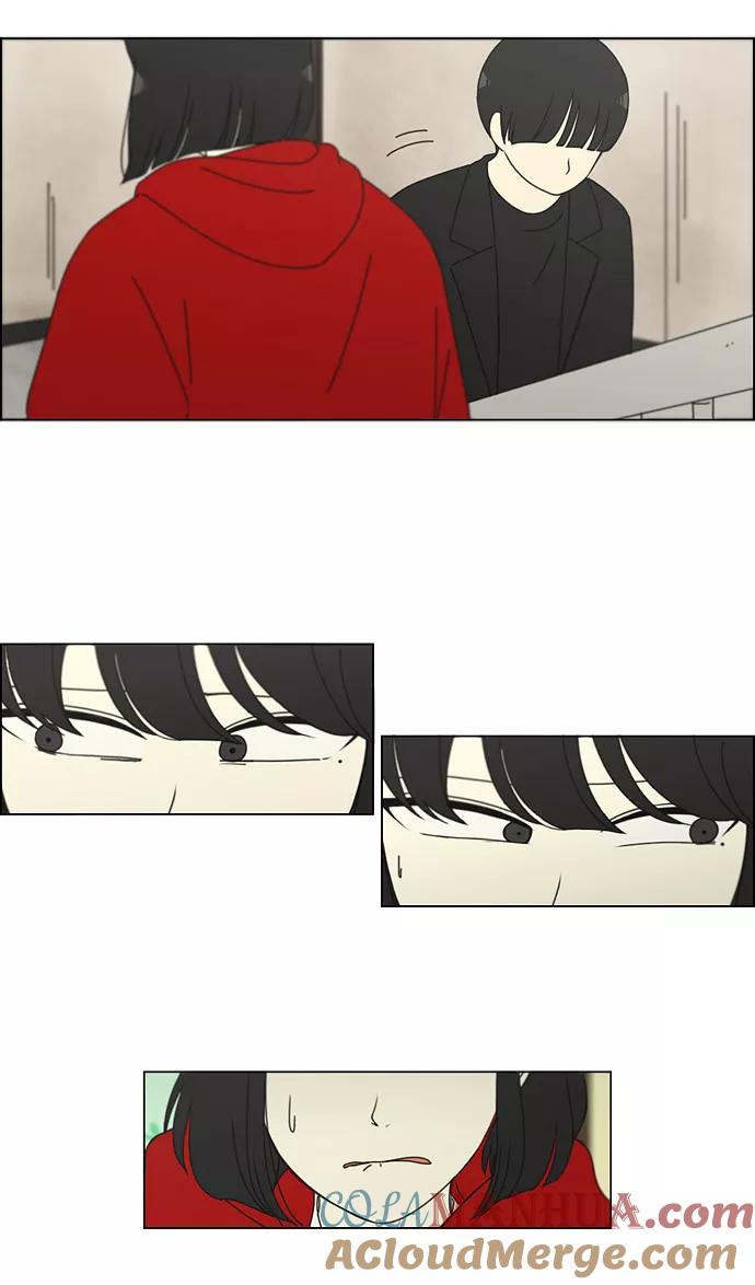 《恋爱革命》[第145话] 完美的圣诞节 (3) 第10页