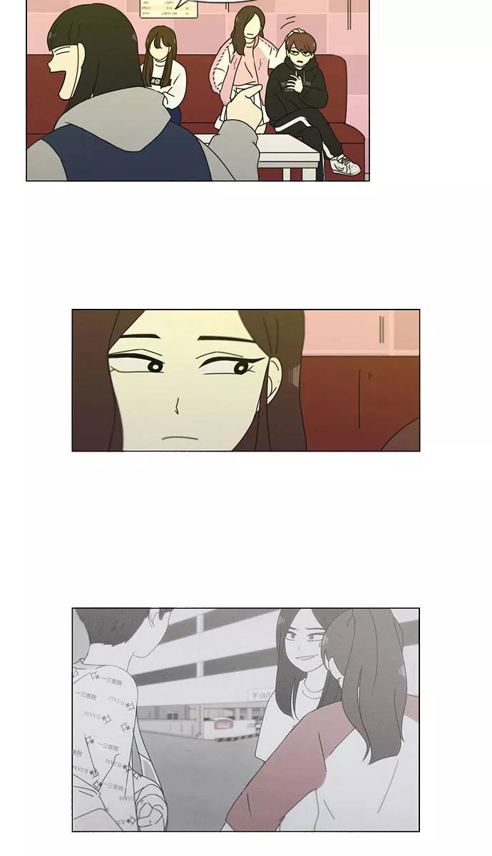 《恋爱革命》[第146话] 衣服是新的好，朋友是旧的好 第40页