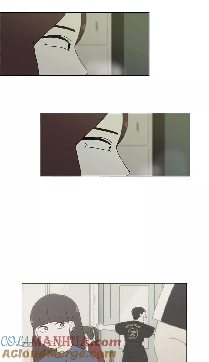 《恋爱革命》[第147话] 两人之间的友情,需要一个人的忍耐 第25页