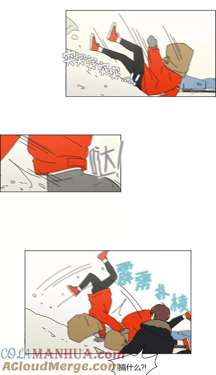 《恋爱革命》[第149话] 在乡下发生的事 (1) 第23页