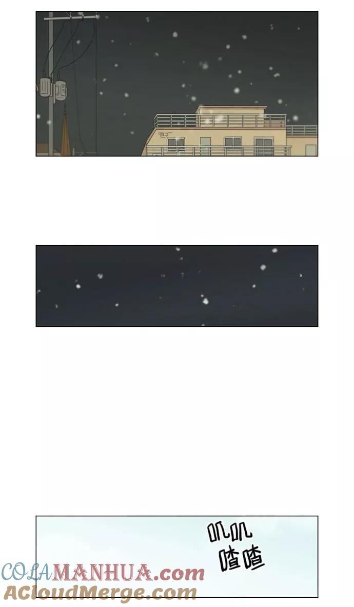 《恋爱革命》[第149话] 在乡下发生的事 (1) 第7页