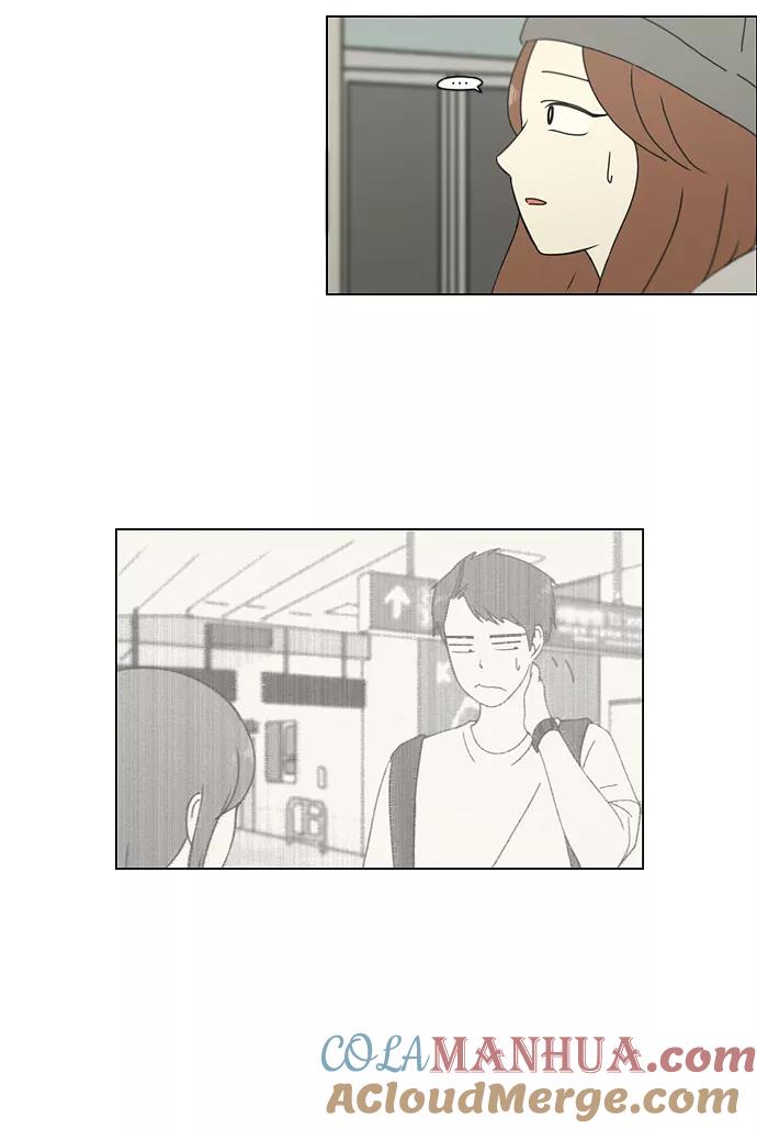 《恋爱革命》[第152话] 在乡下发生的事 (4) 第31页