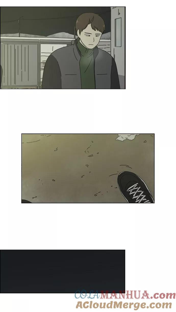 《恋爱革命》[第152话] 在乡下发生的事 (4) 第21页