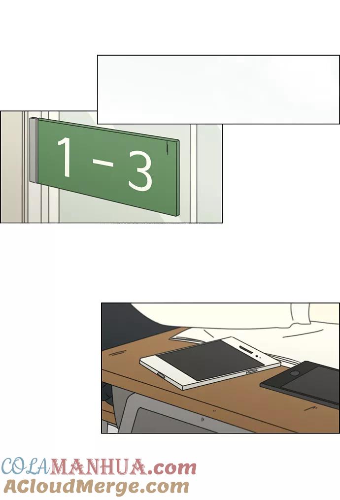 《恋爱革命》[第153话] How tall are you_ 第21页