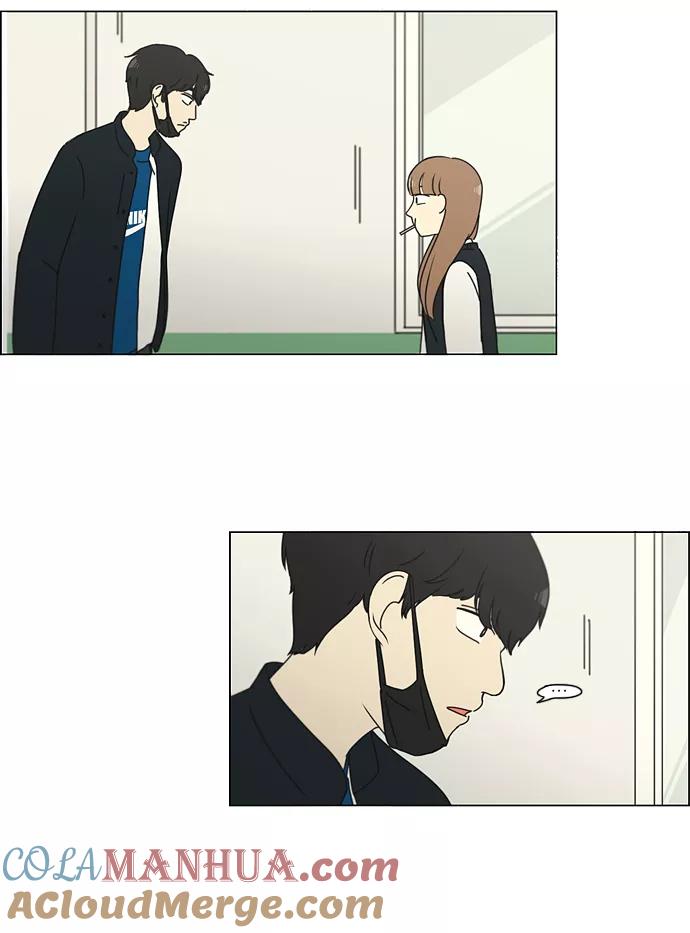 《恋爱革命》[第156话] 迎春之闹腾 第17页
