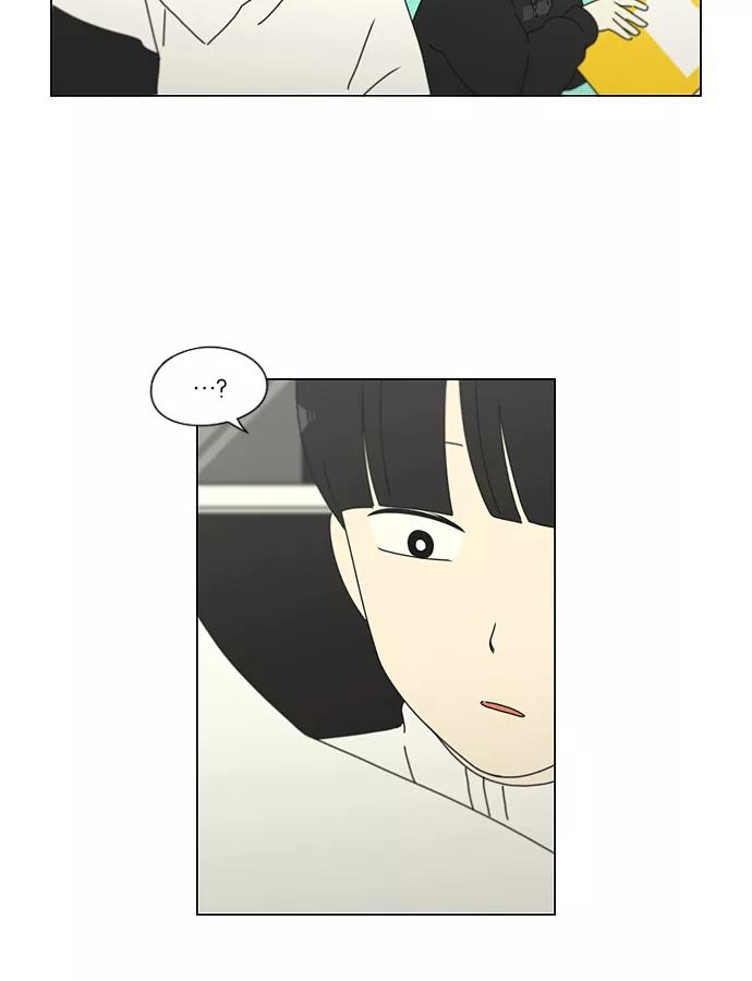 《恋爱革命》[第157话] 不想记得…那就不记得 哈 第10页